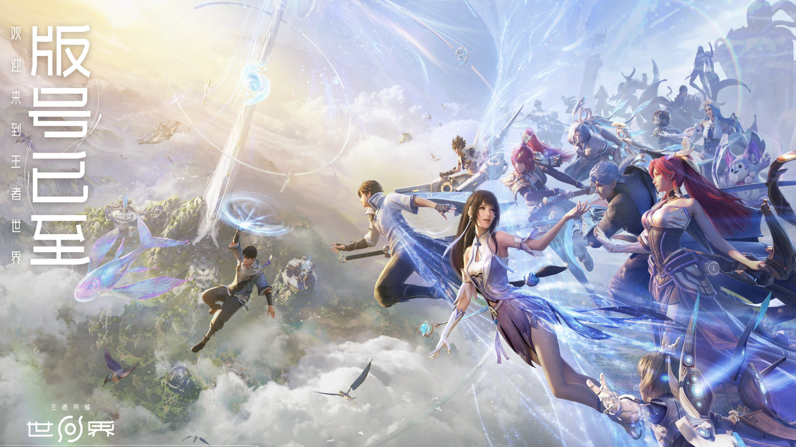 Honor of Kings mobile gameplay showing MOBA battle and character abilities