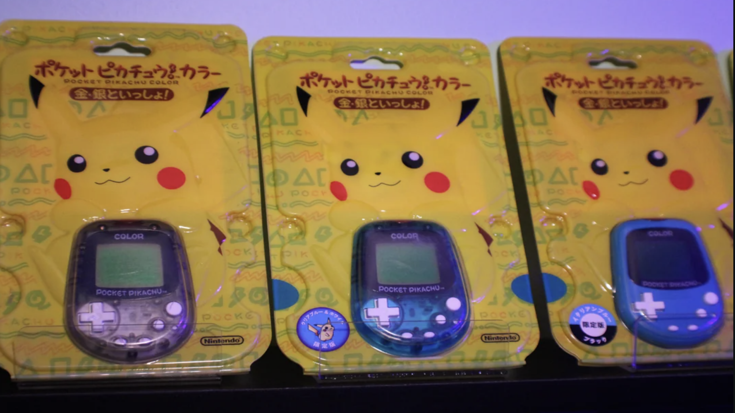 8 Pocket Pikachu device with pedometer and retro Pokémon interaction system