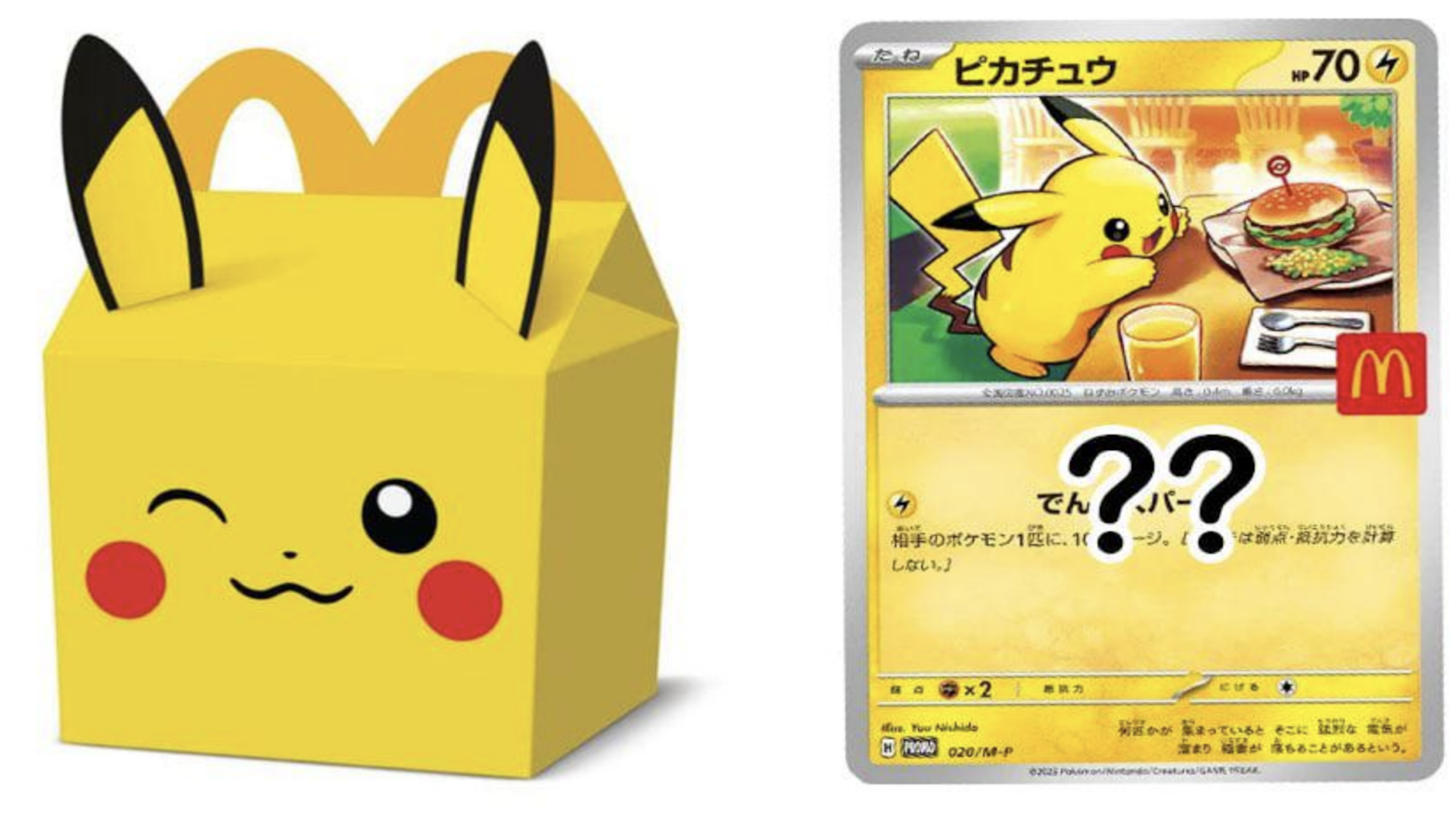 Gaming Brand Collabs That Defined a Generation pokémon x McDonald’s