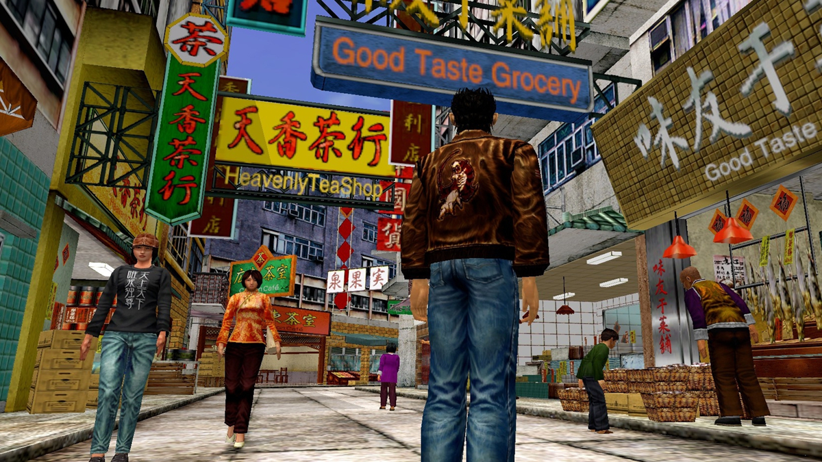 Shenmue